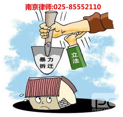 南京律师,雷速咨询电话:15800029914